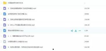 国产福利短视频,展现中国风情的魅力瞬间
