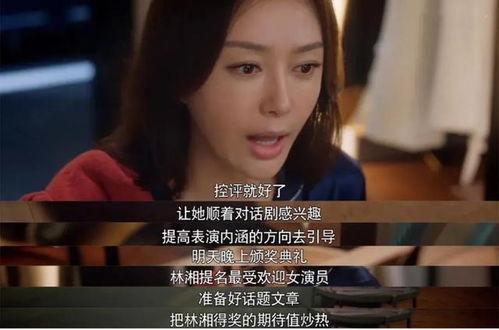 我用吃瓜系捧红半个娱乐圈小说,捧红娱乐圈半壁江山