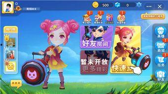 娱乐吃瓜酱派对玩游戏,欢乐游戏盛宴，趣味无限