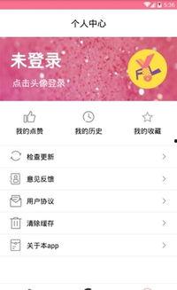 吃瓜娱乐最前线下载安装,一键下载安装，畅享最新娱乐资讯！